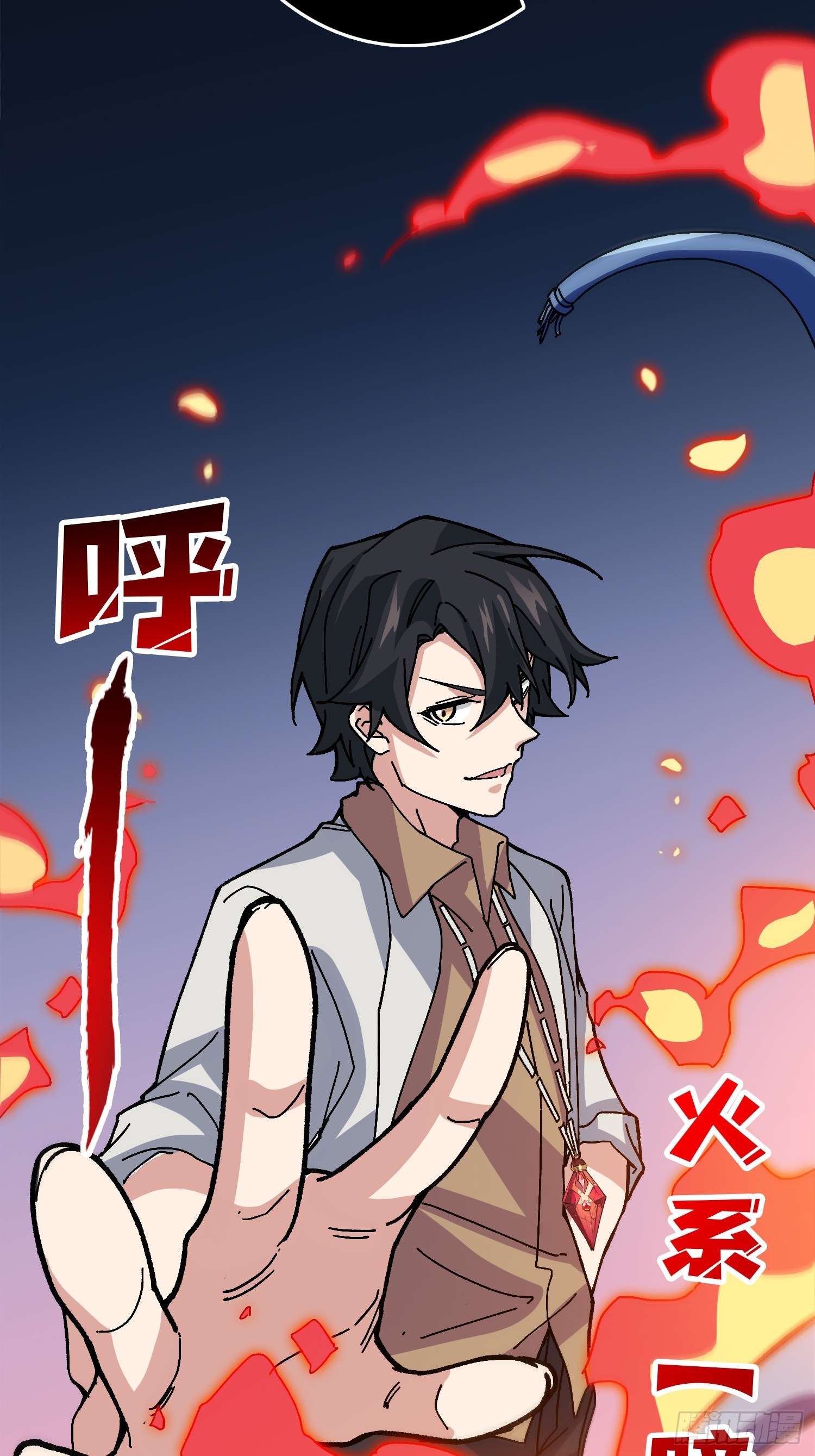 第49话 概率为059