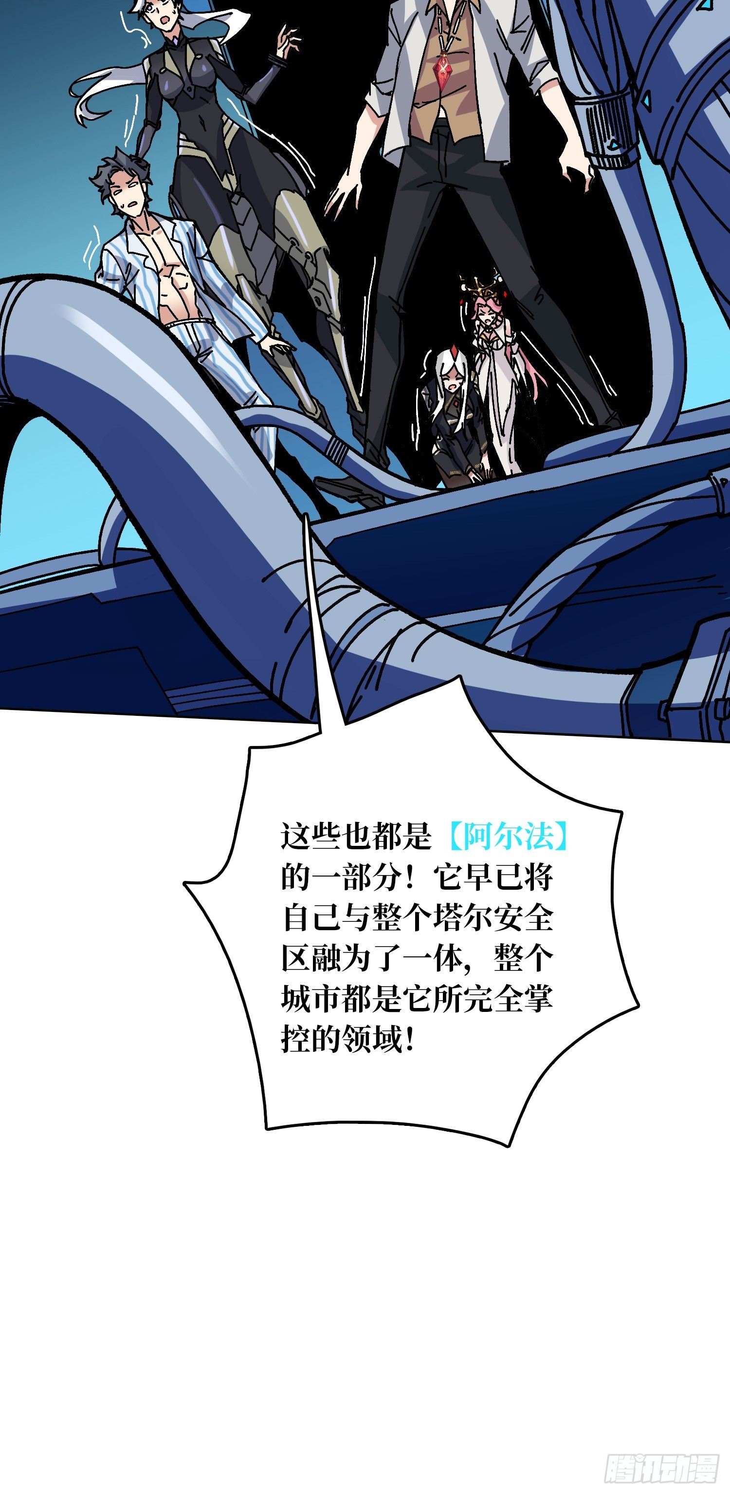 第49话 概率为064