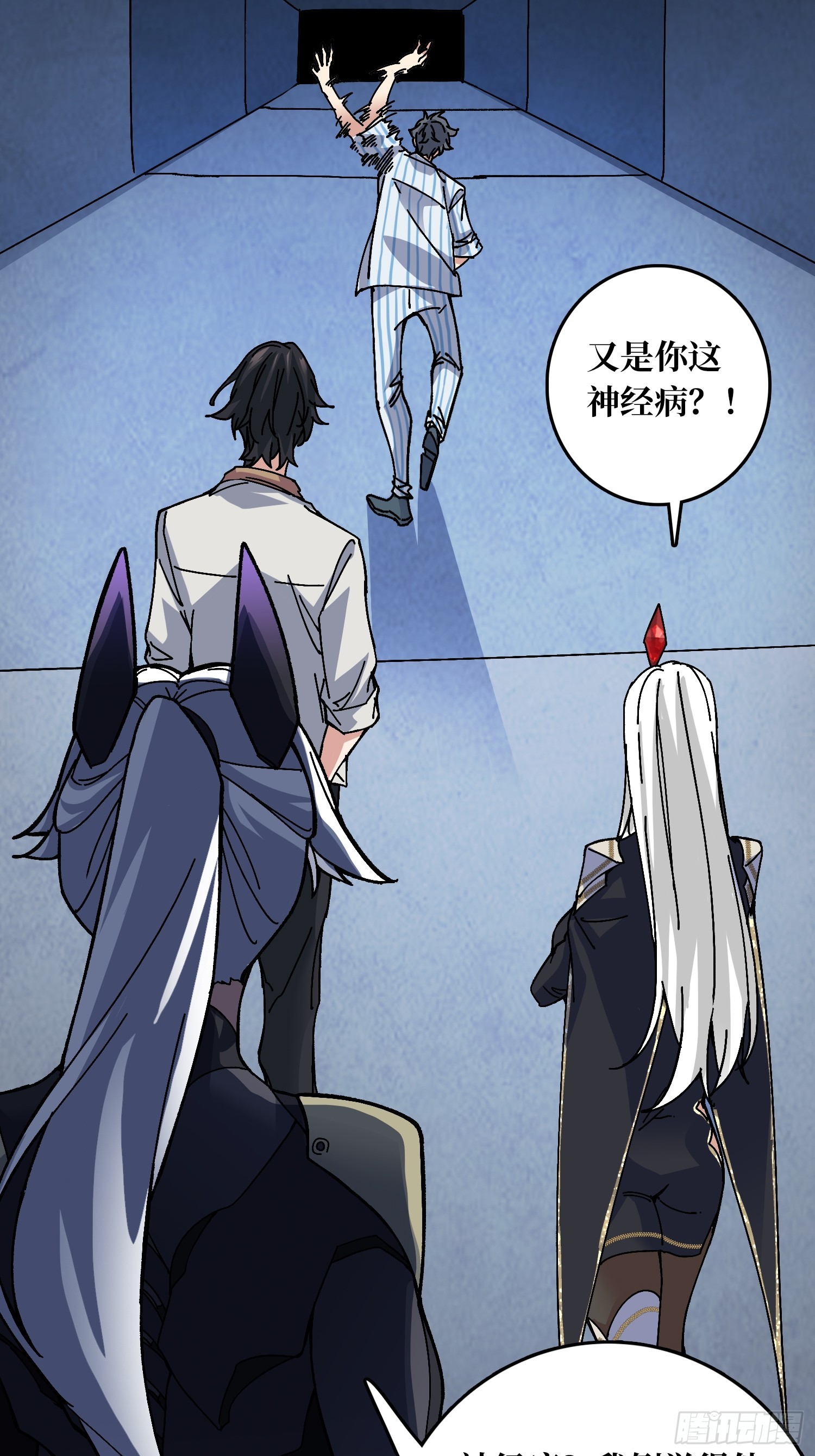 第49话 概率为07