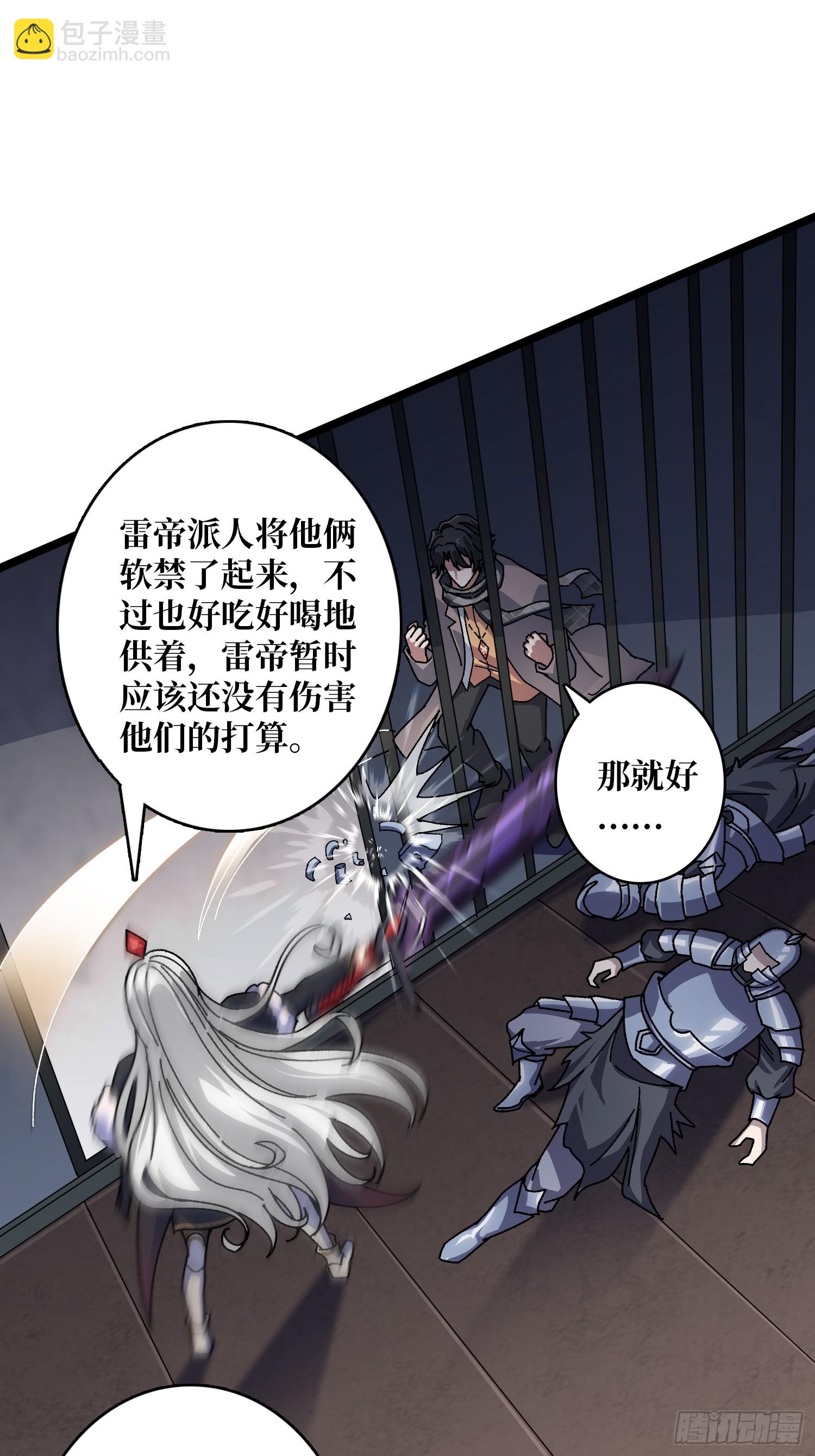 第60话 冲天的火光19