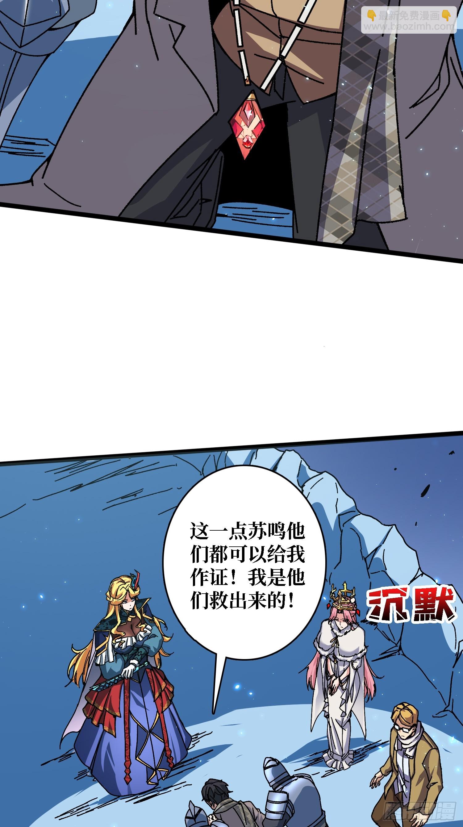 第60话 冲天的火光7