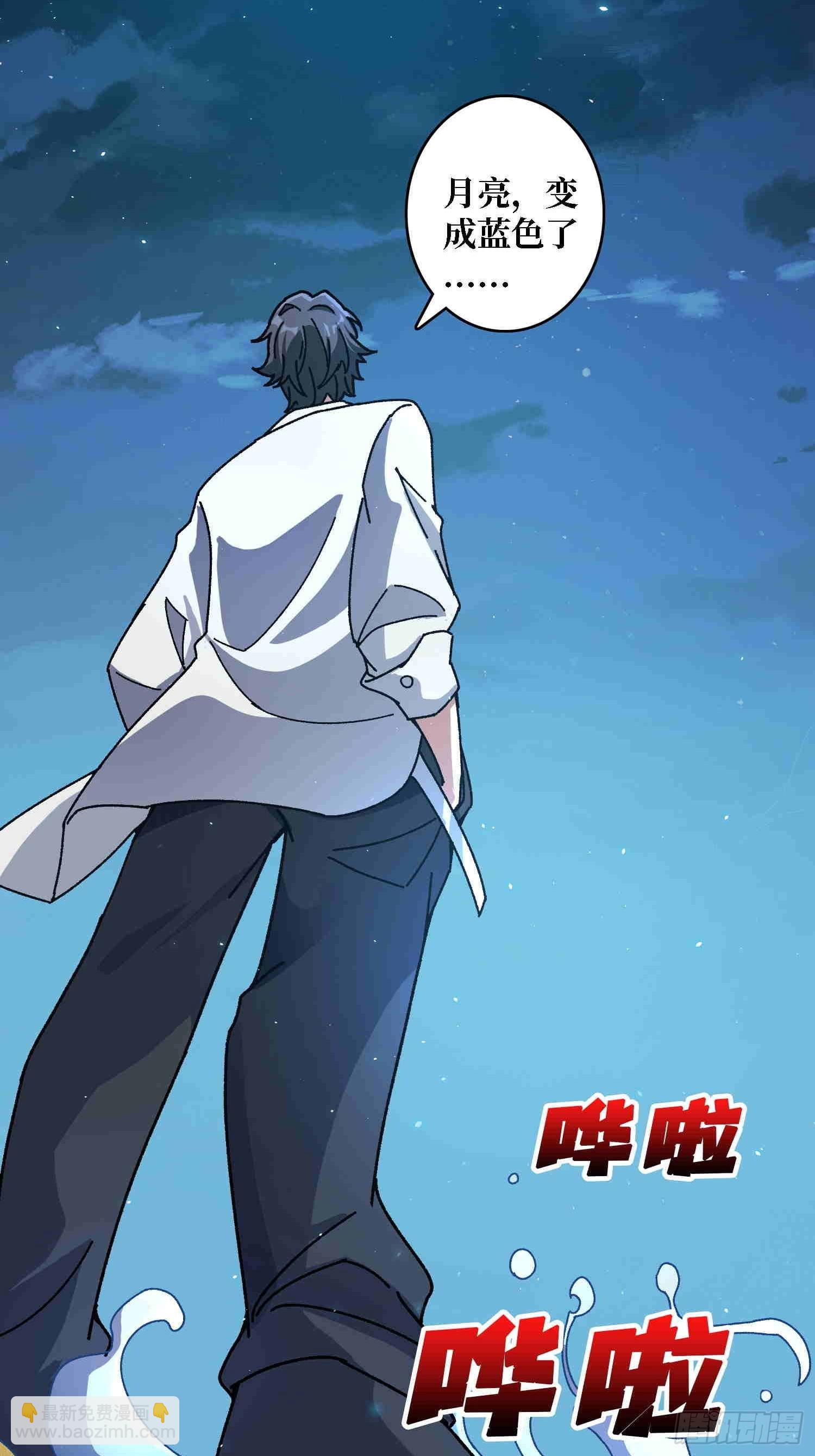 第70话 时之宝钻11