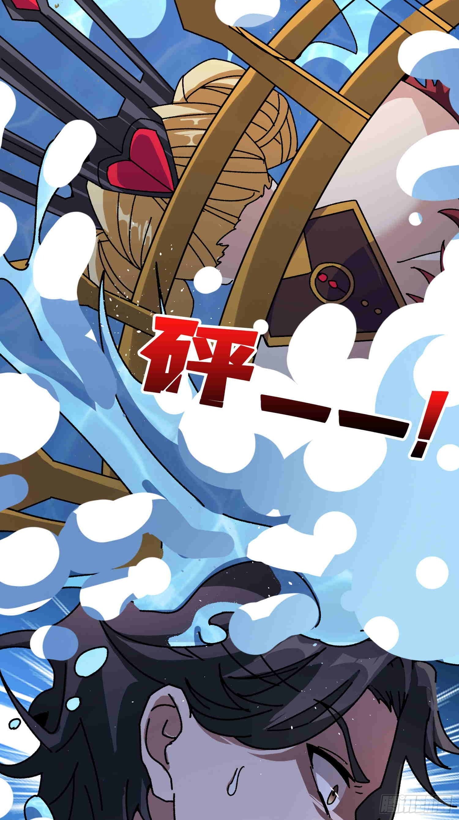 第70话 时之宝钻13