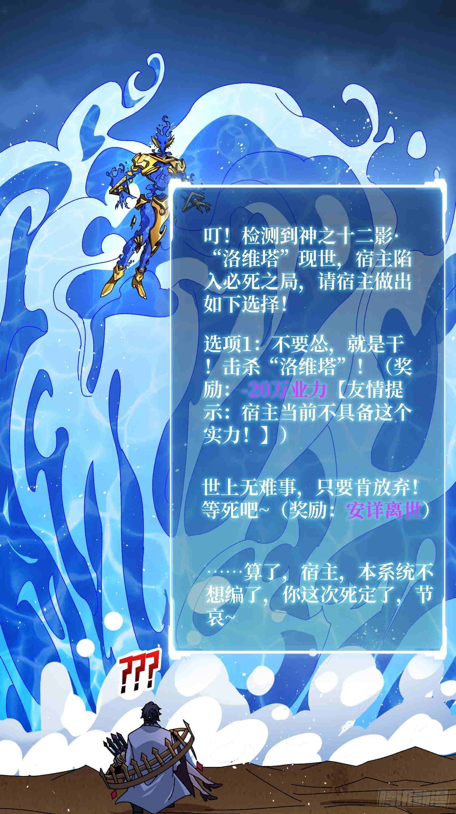 第70话 时之宝钻20
