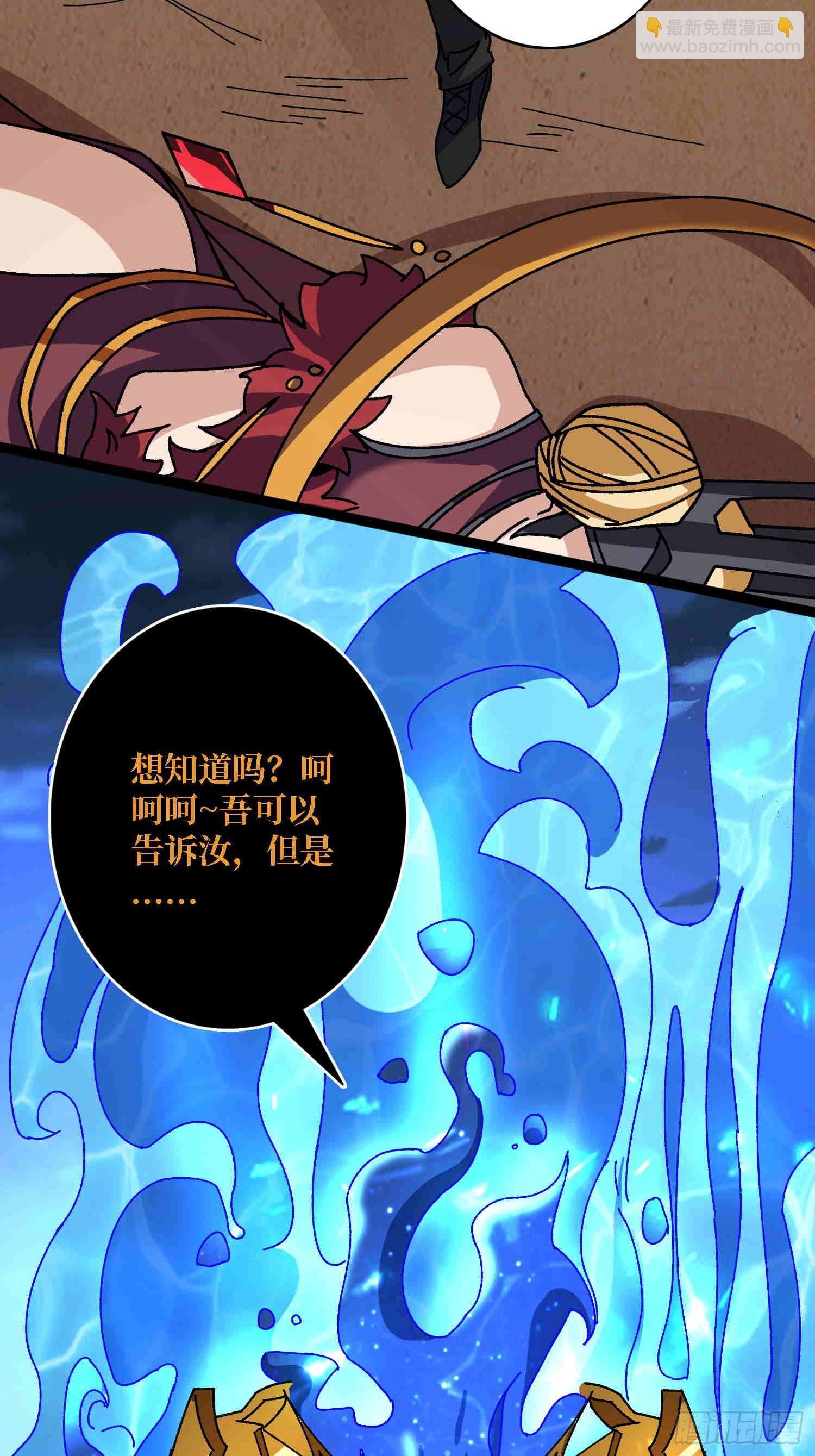 第70话 时之宝钻25