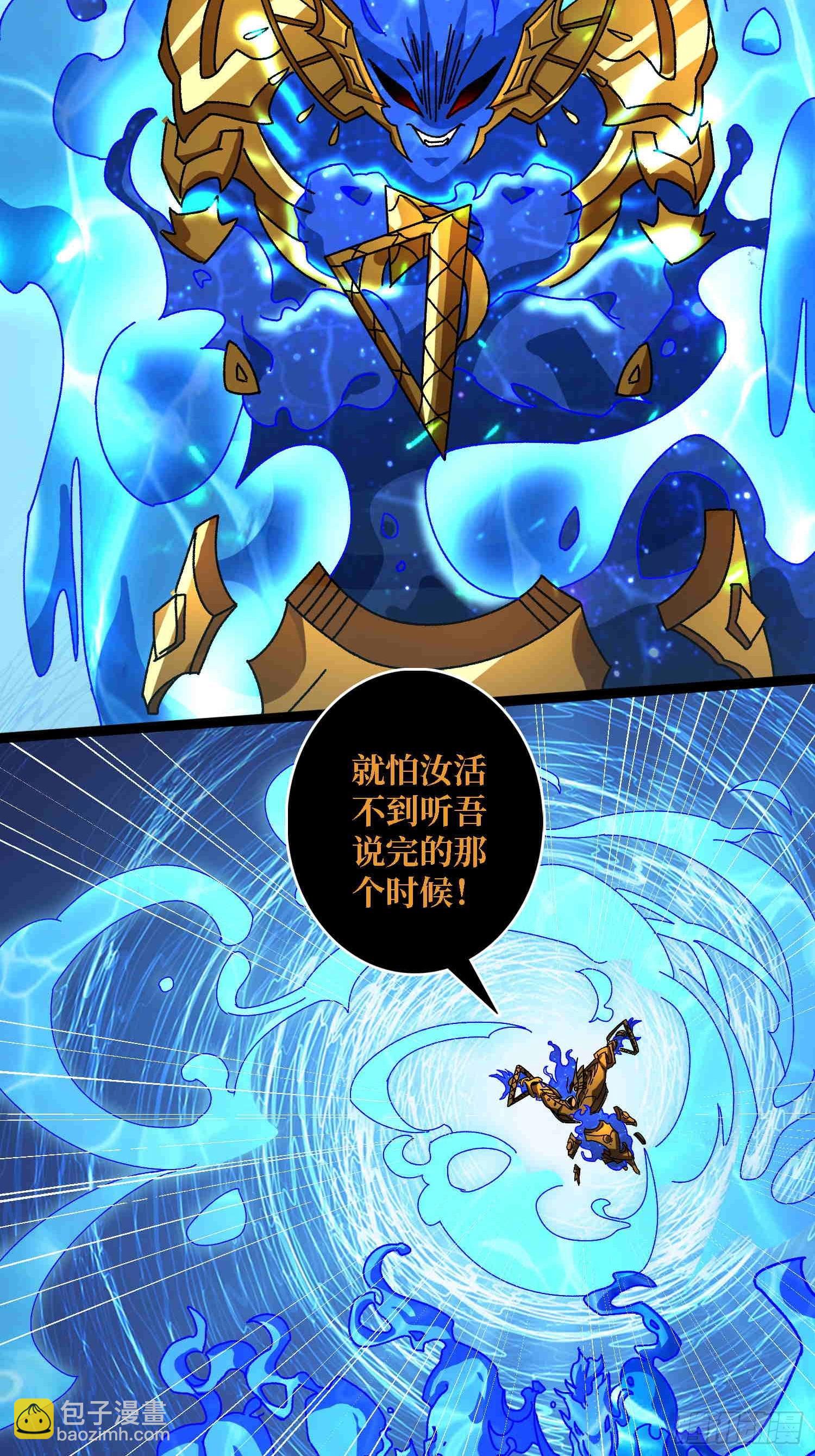 第70话 时之宝钻26