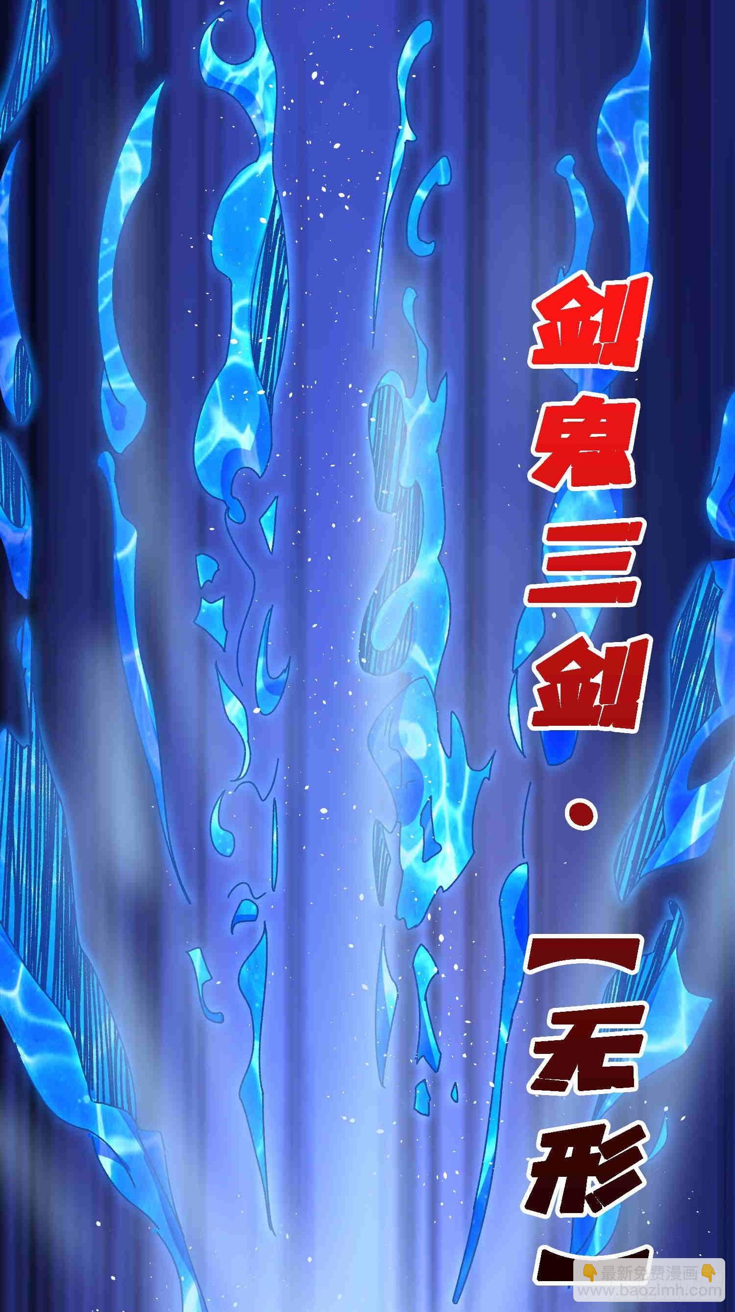 第70话 时之宝钻30