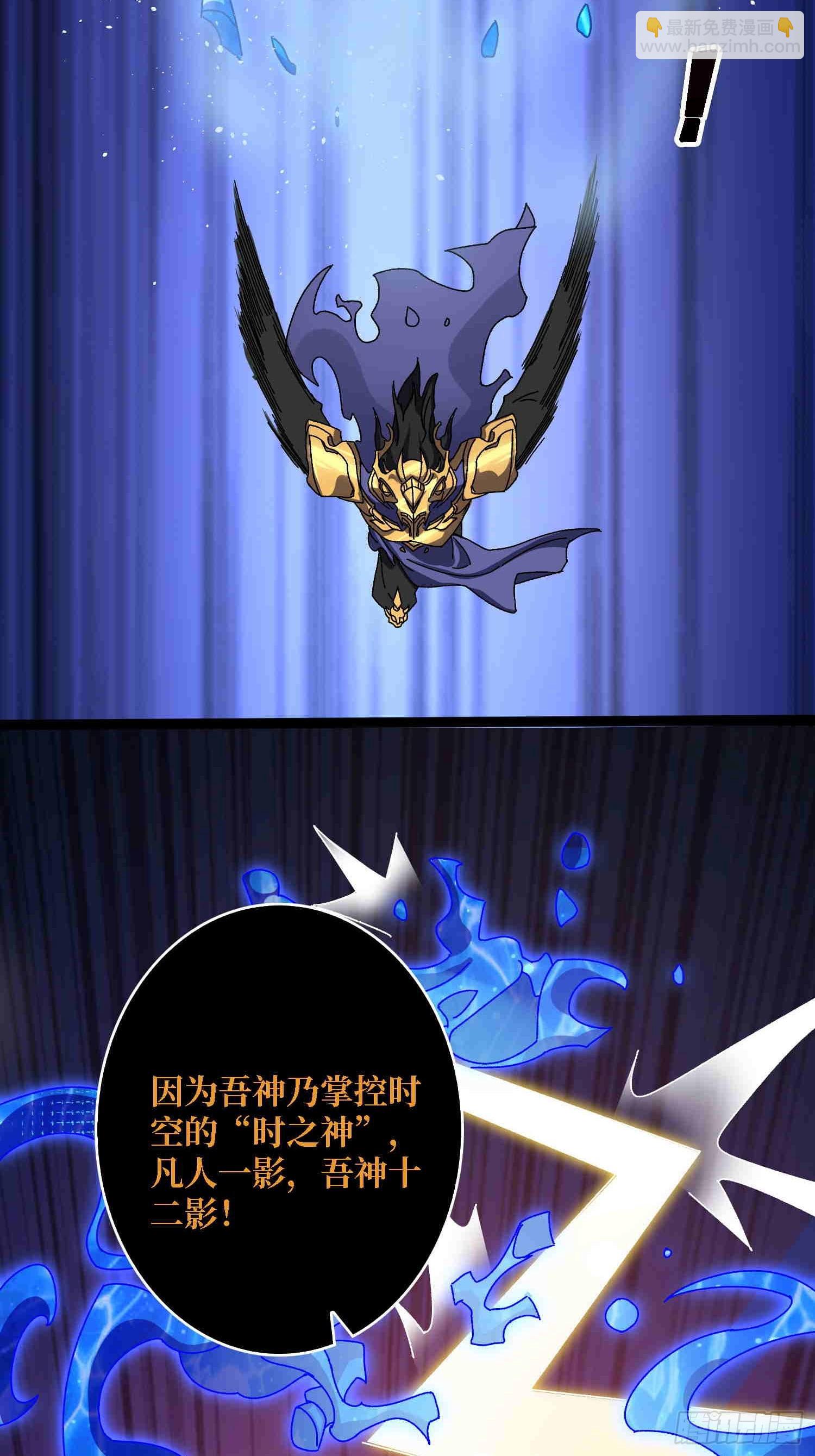 第70话 时之宝钻31
