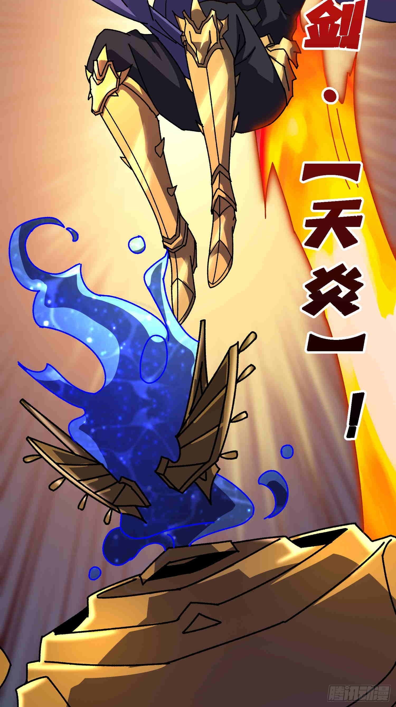第70话 时之宝钻34