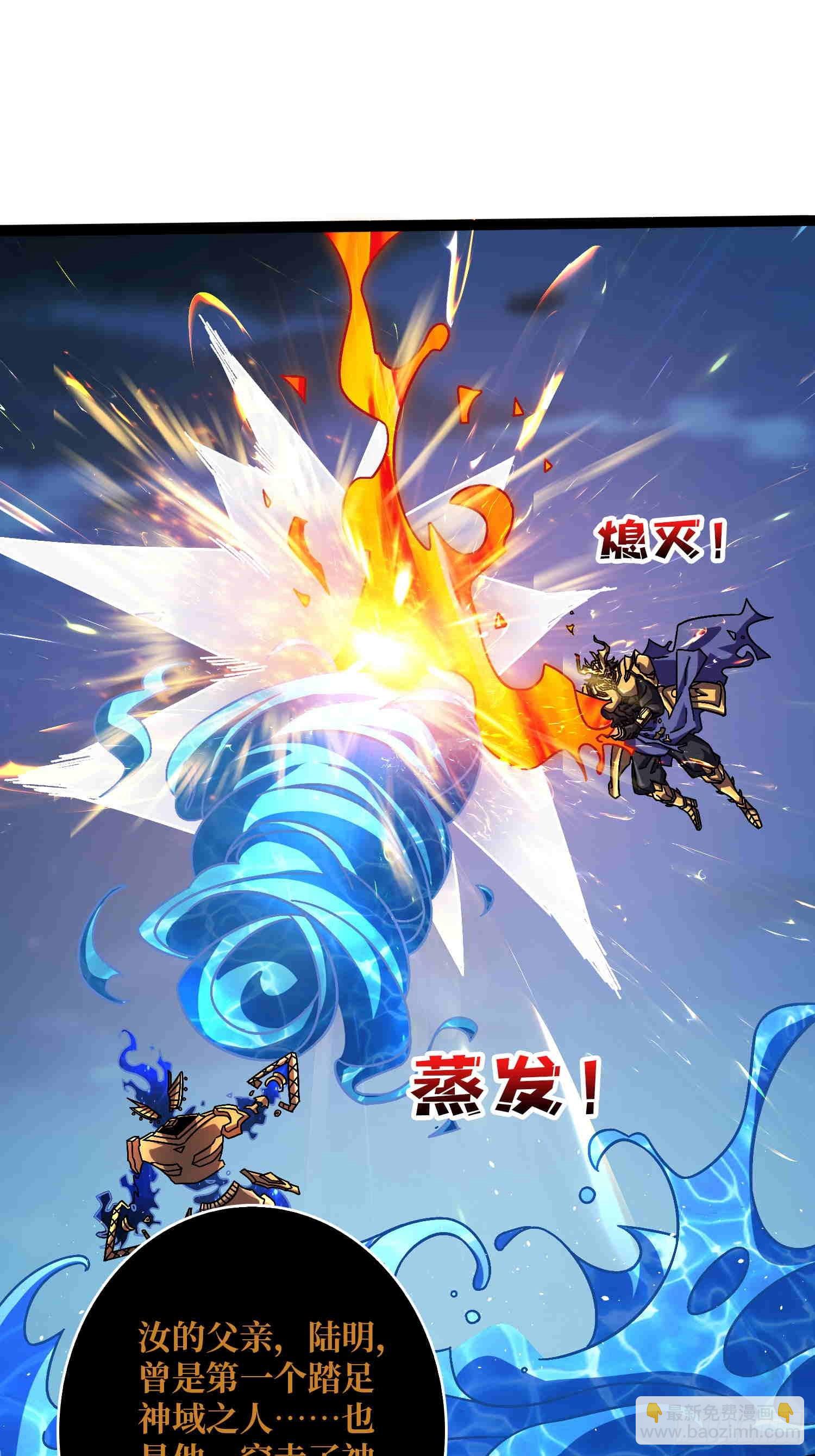 第70话 时之宝钻37