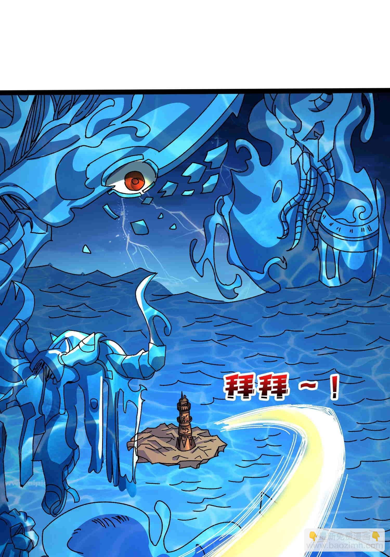 第70话 时之宝钻46