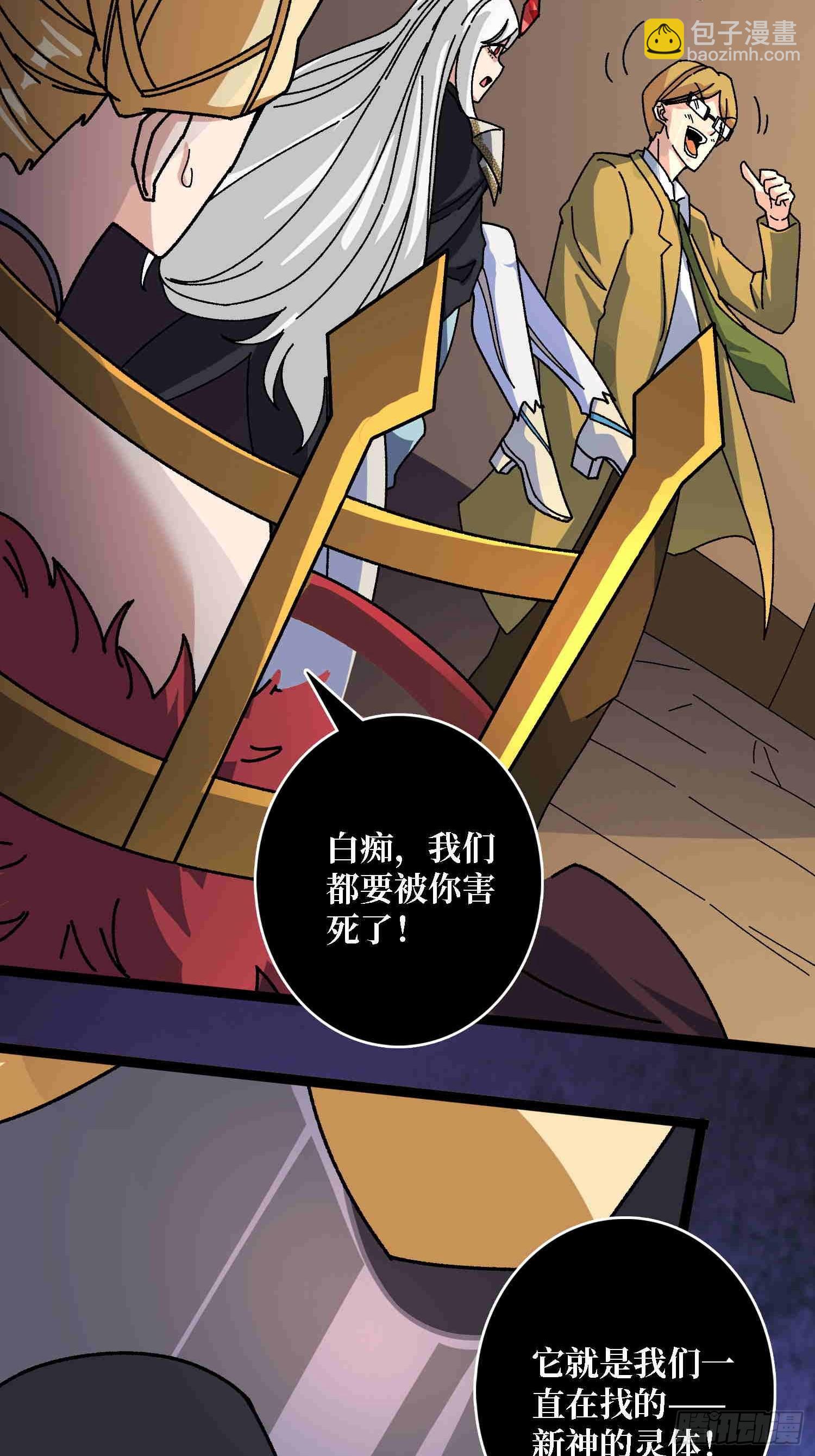 第70话 时之宝钻7