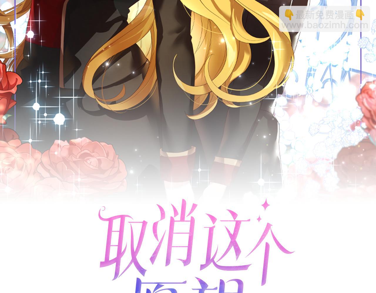 第3话 伪装1