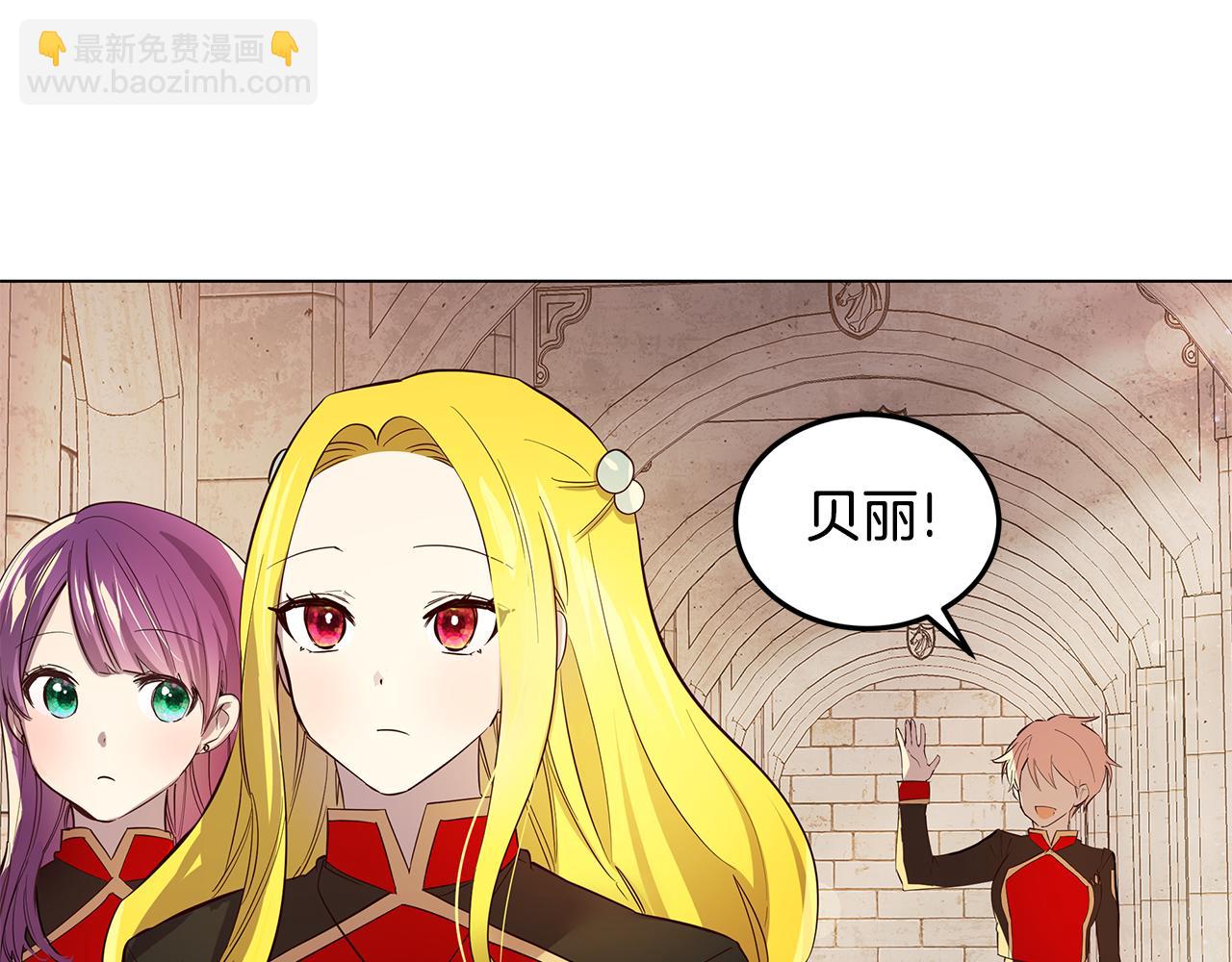 第3话 伪装10