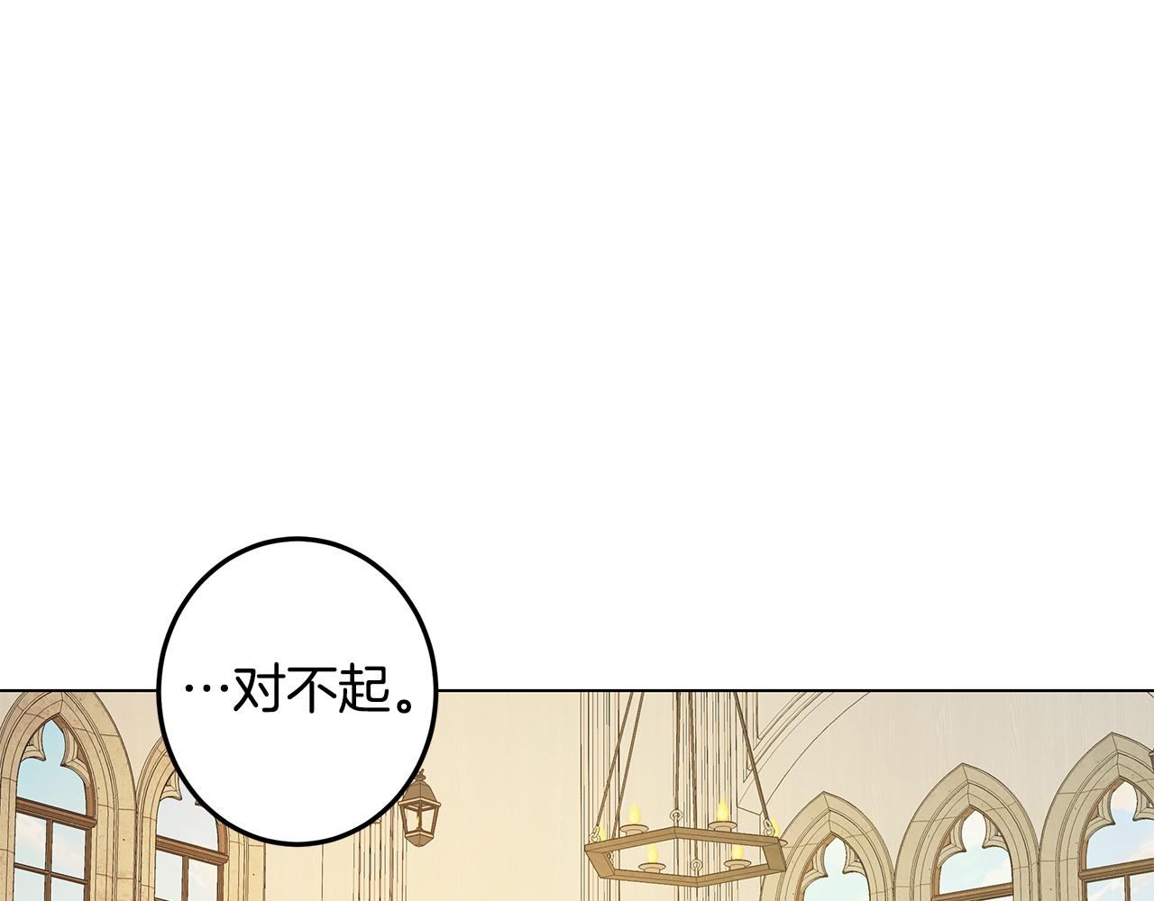 第3话 伪装101
