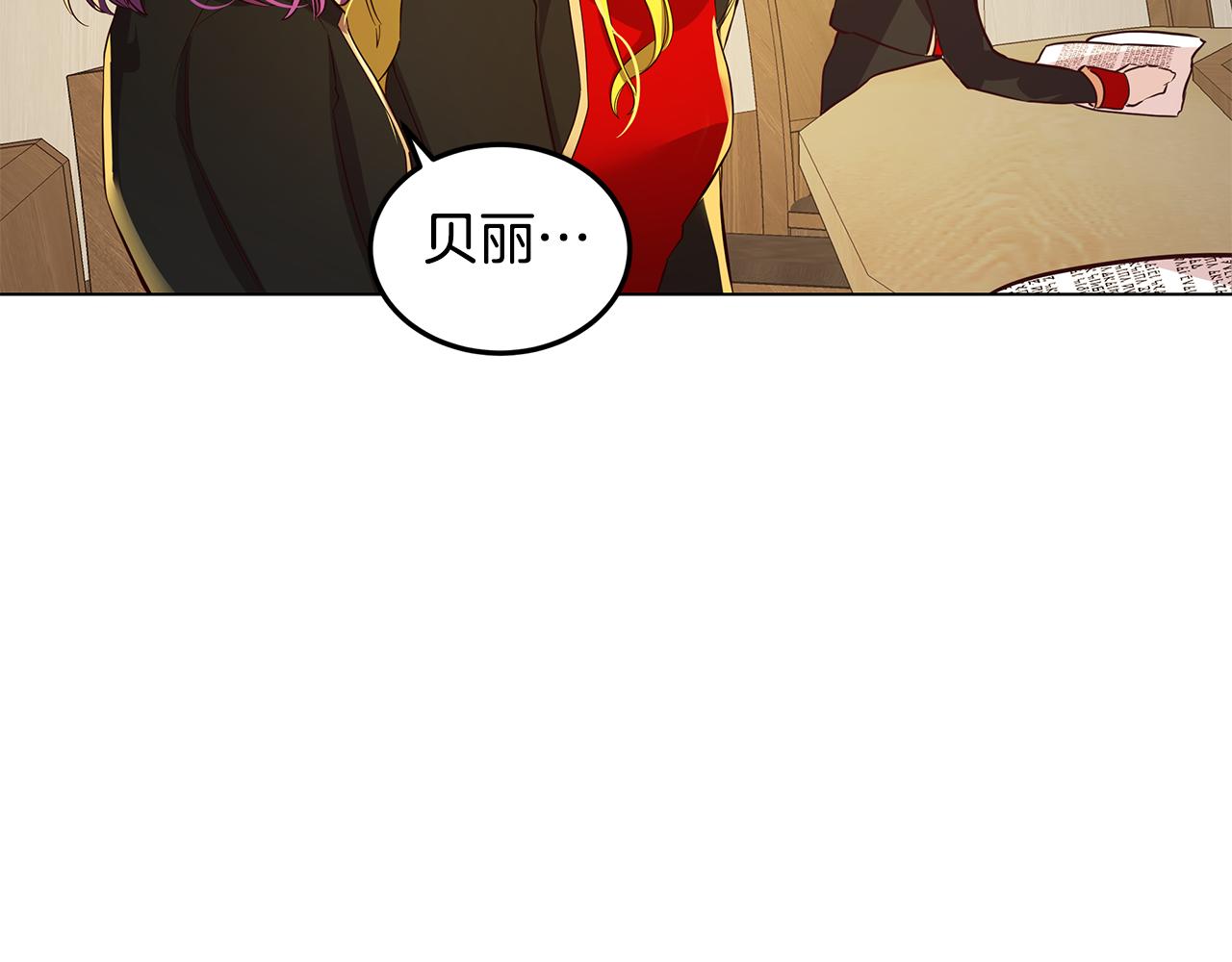 第3话 伪装111