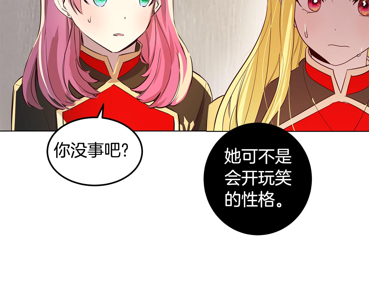 第3话 伪装115