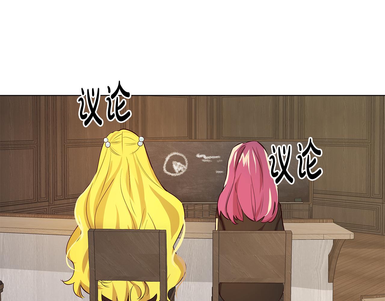 第3话 伪装116
