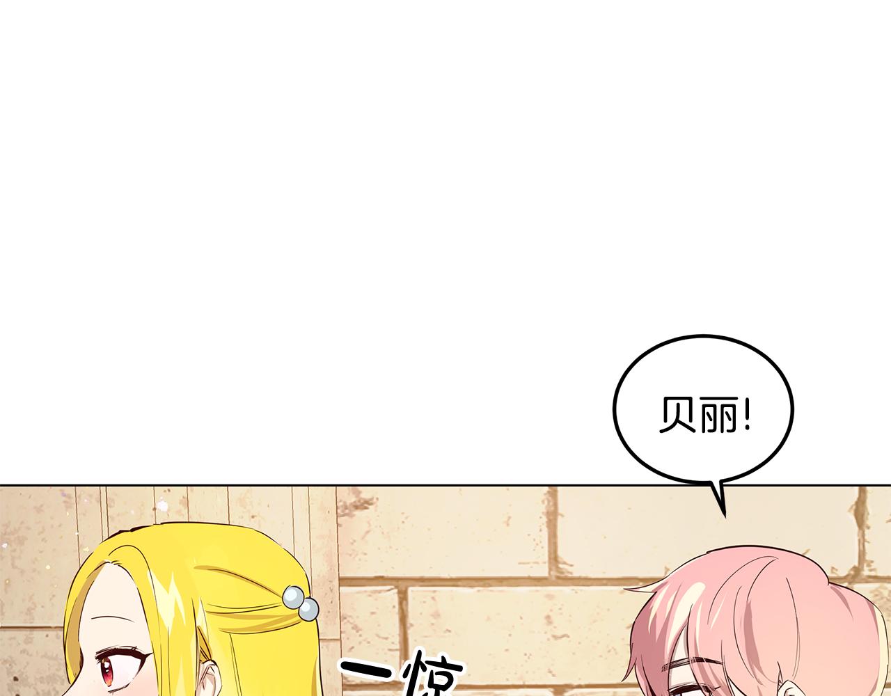第3话 伪装12
