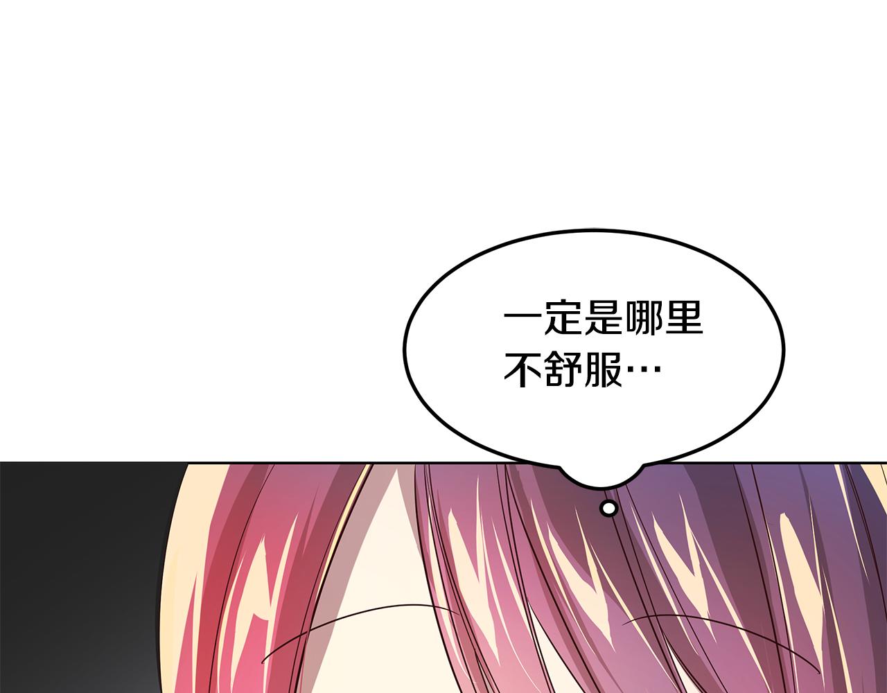 第3话 伪装124