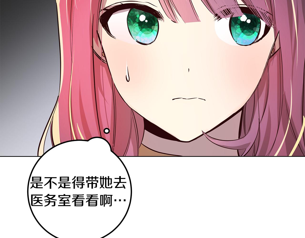 第3话 伪装125