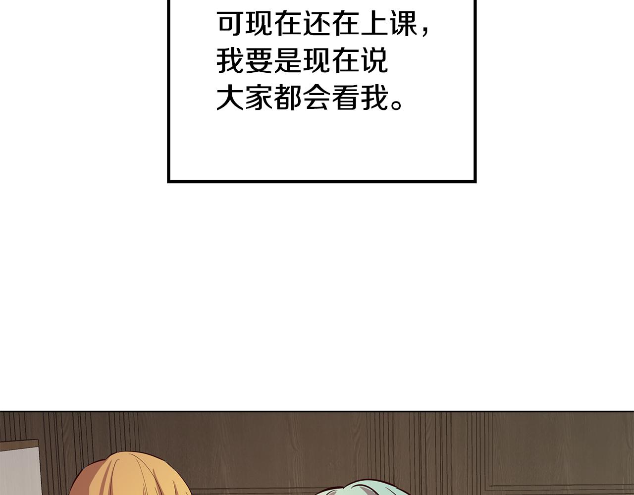 第3话 伪装127