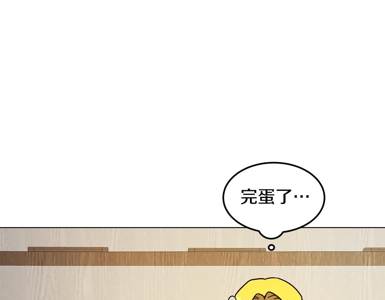 第3话 伪装130