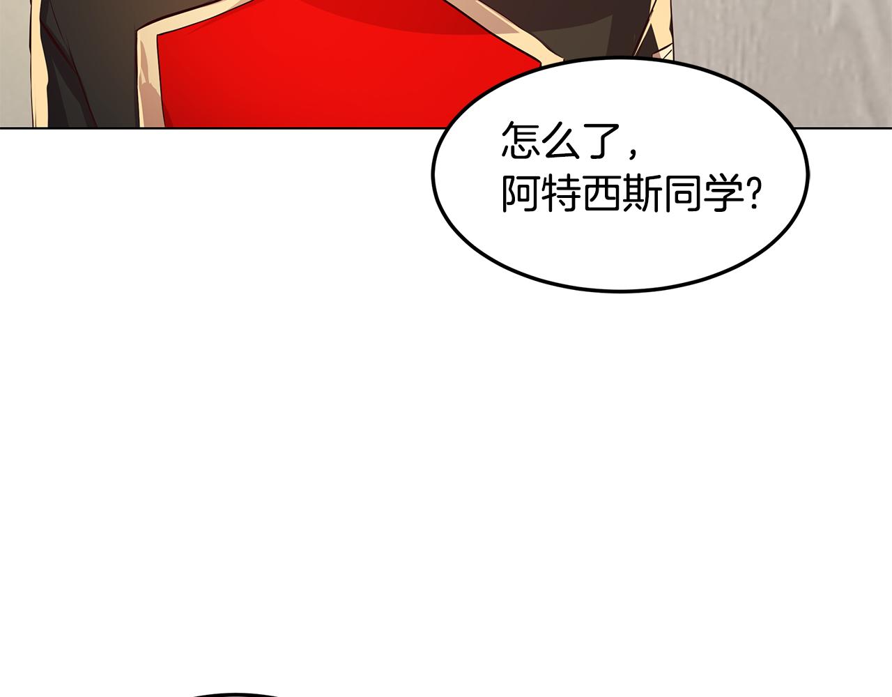 第3话 伪装138