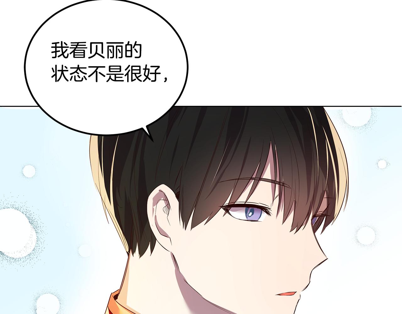 第3话 伪装139