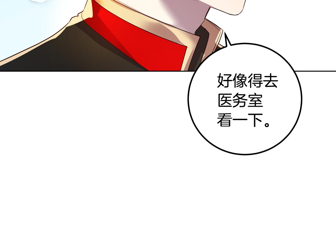 第3话 伪装140