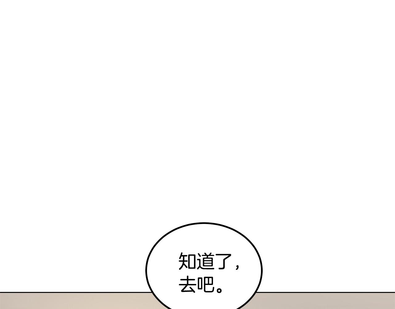 第3话 伪装142
