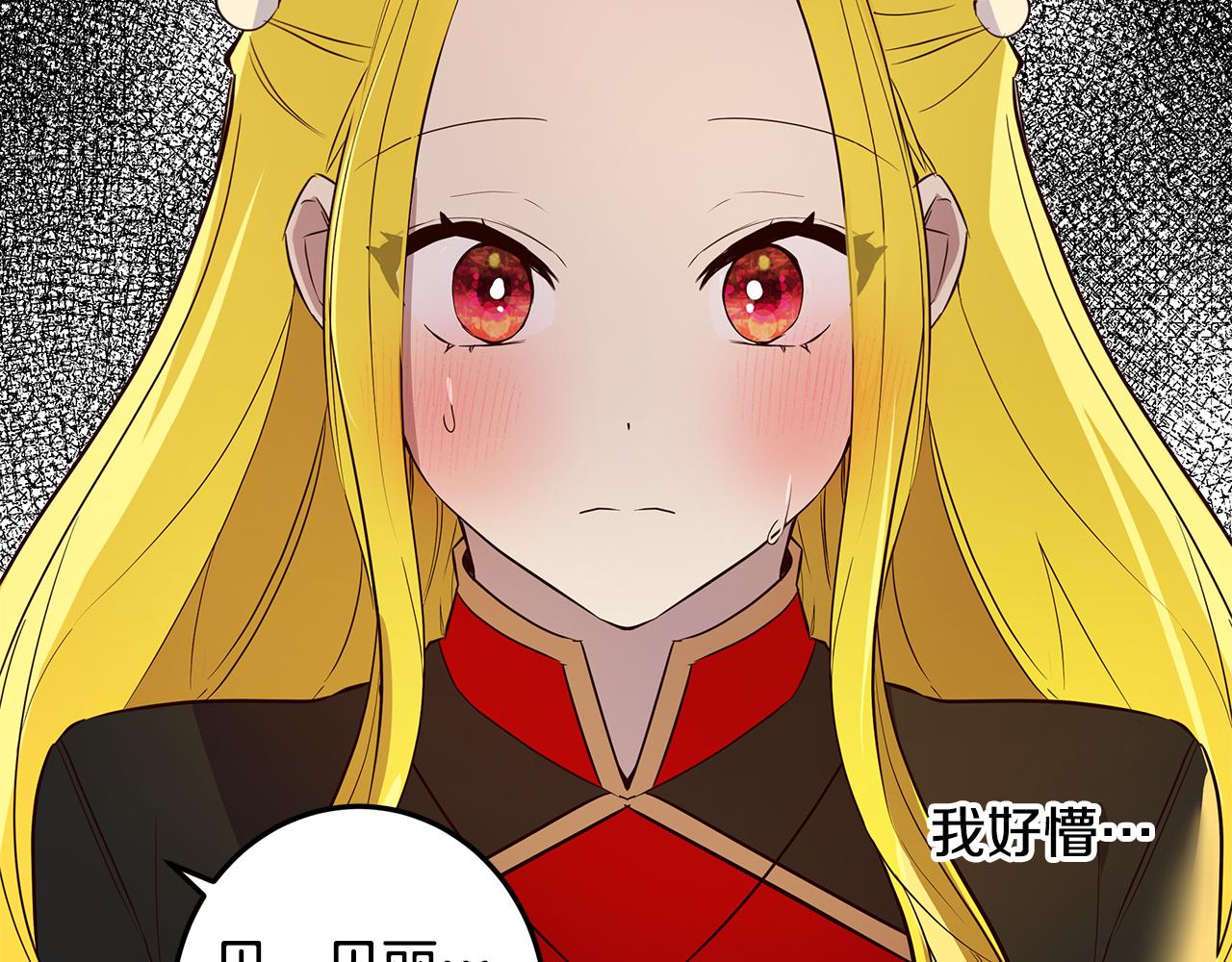 第3话 伪装145