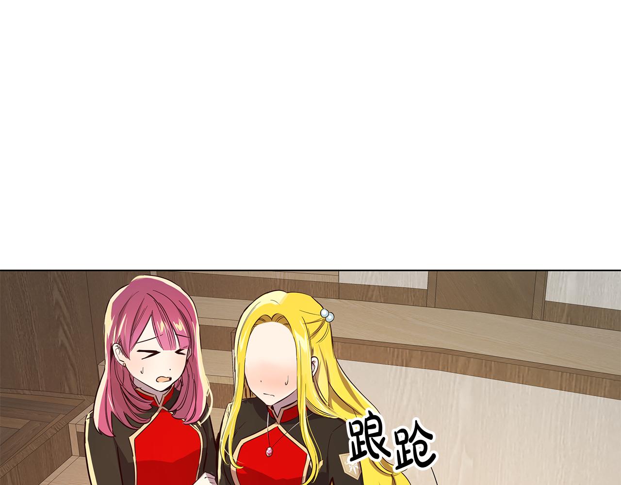 第3话 伪装147