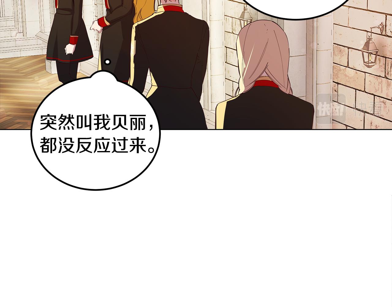 第3话 伪装15
