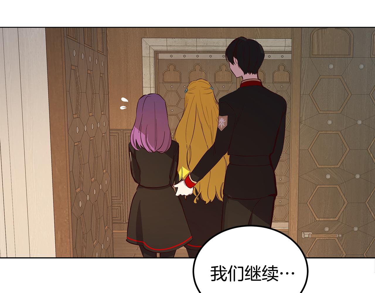 第3话 伪装152
