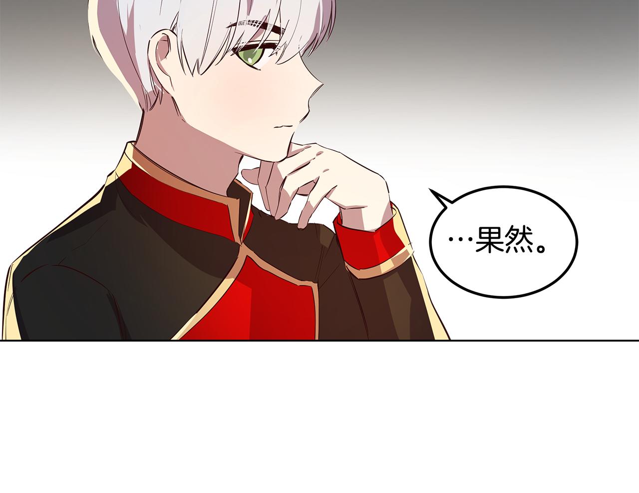 第3话 伪装159