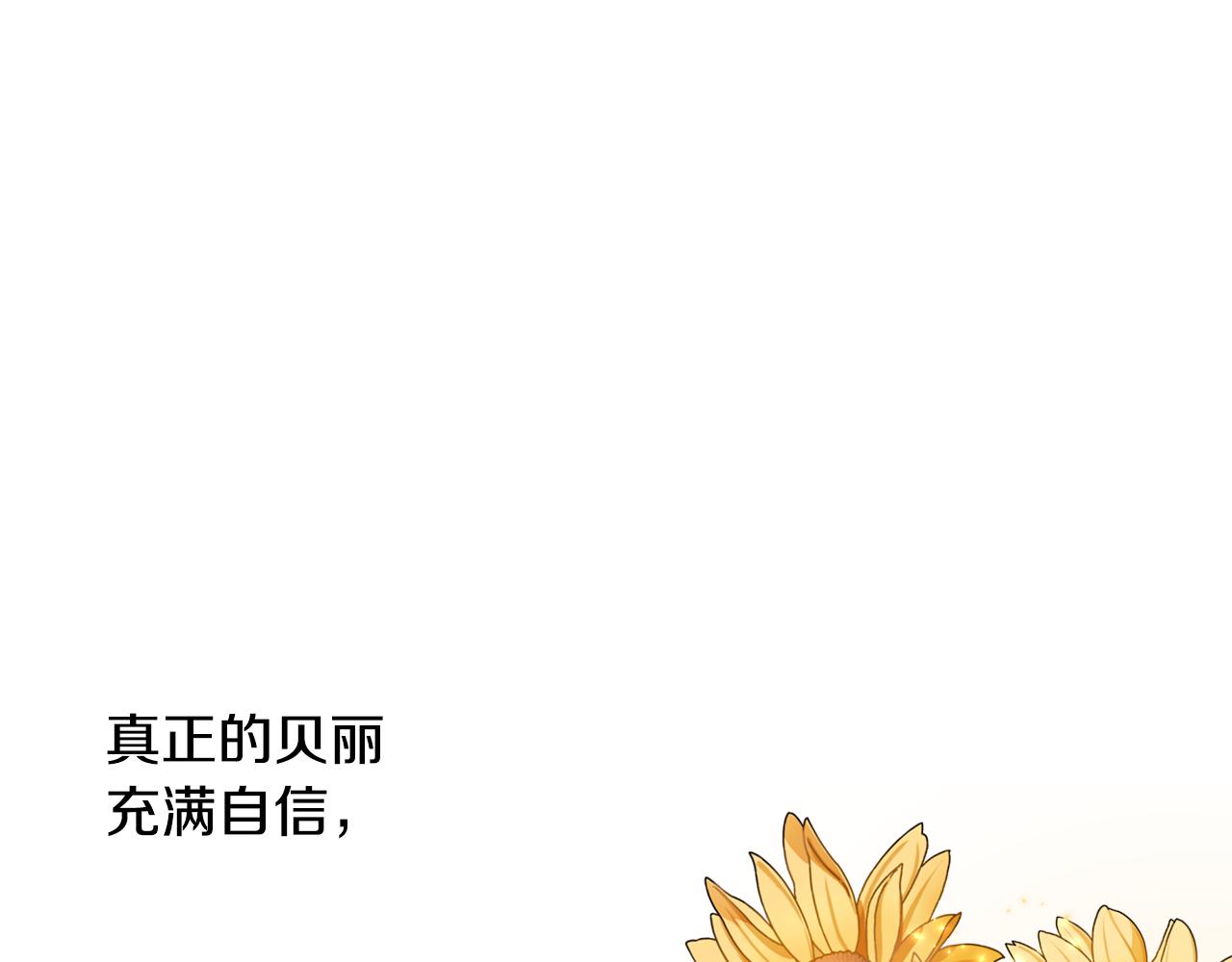 第3话 伪装166