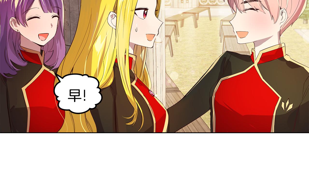 第3话 伪装17