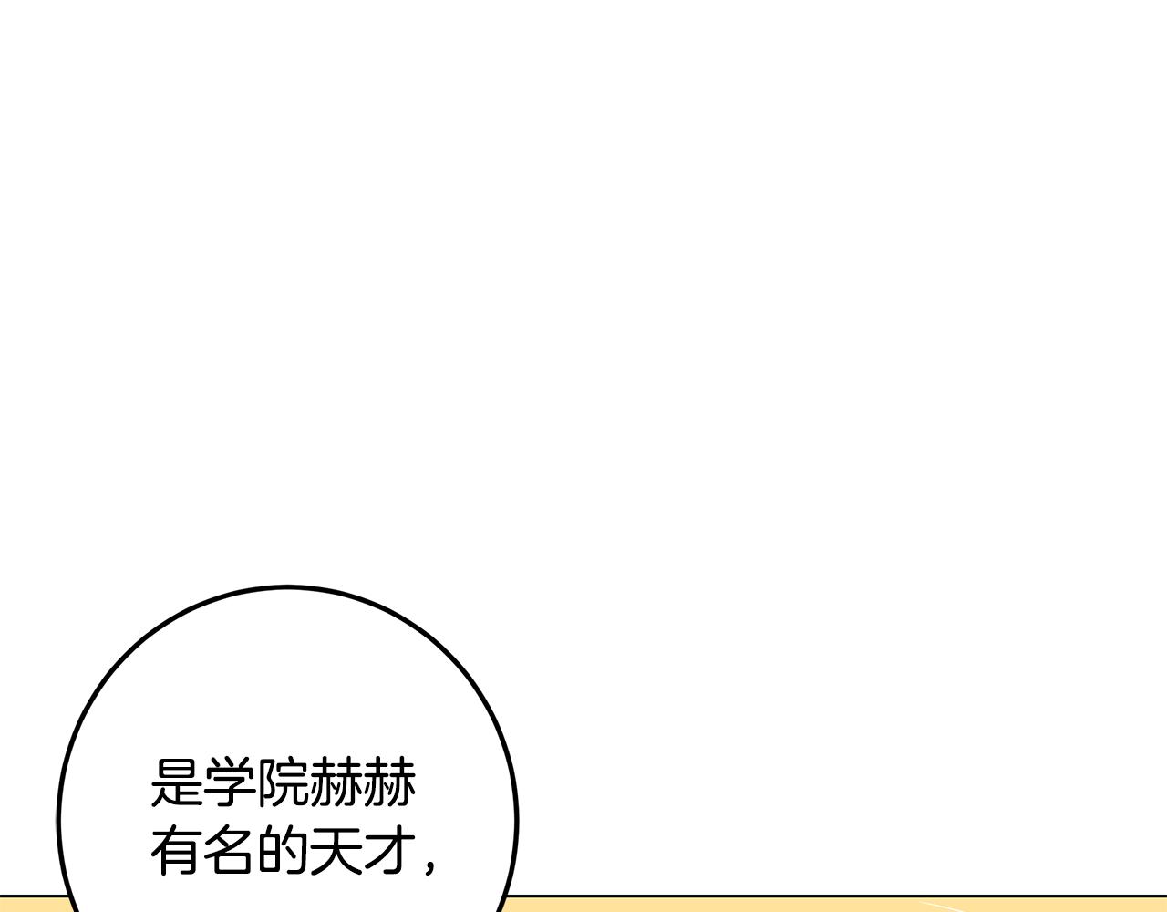 第3话 伪装170