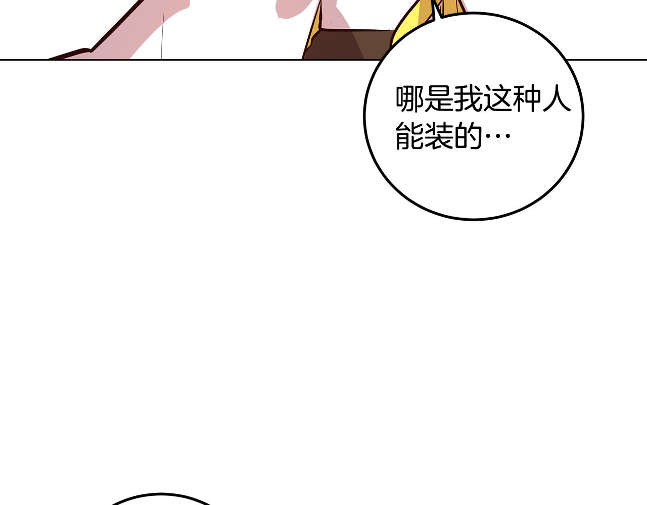 第3话 伪装172