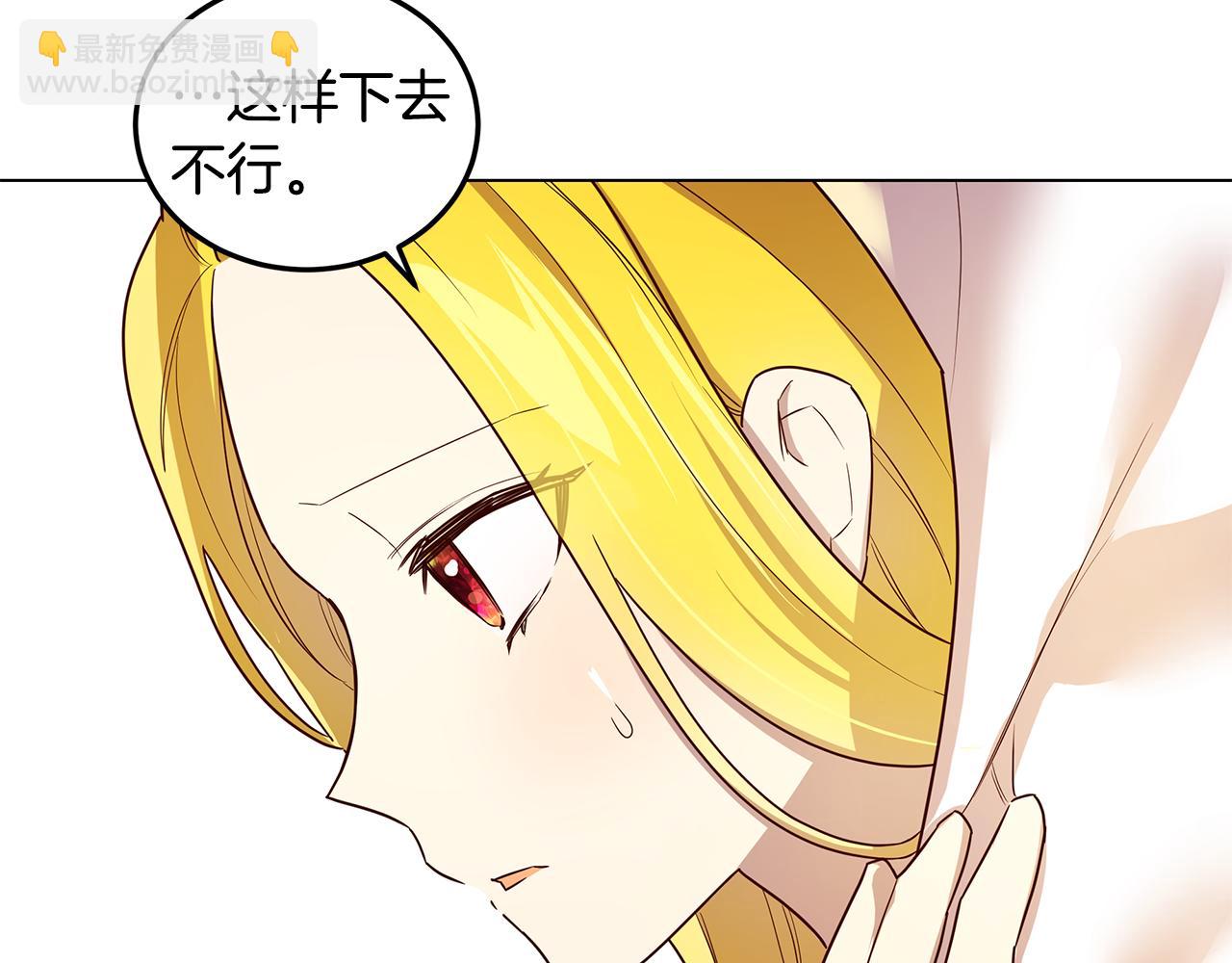 第3话 伪装173