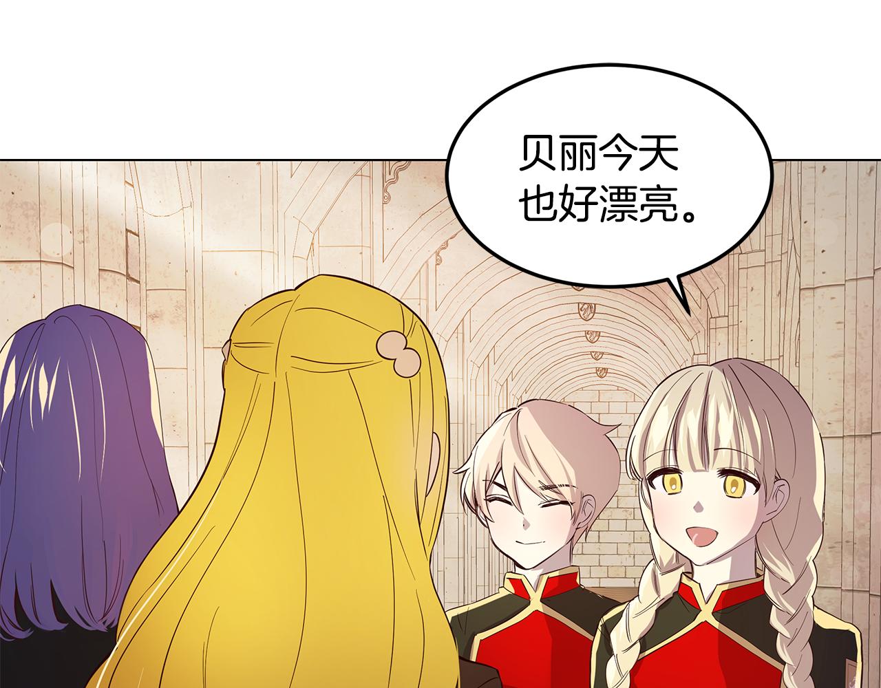 第3话 伪装18