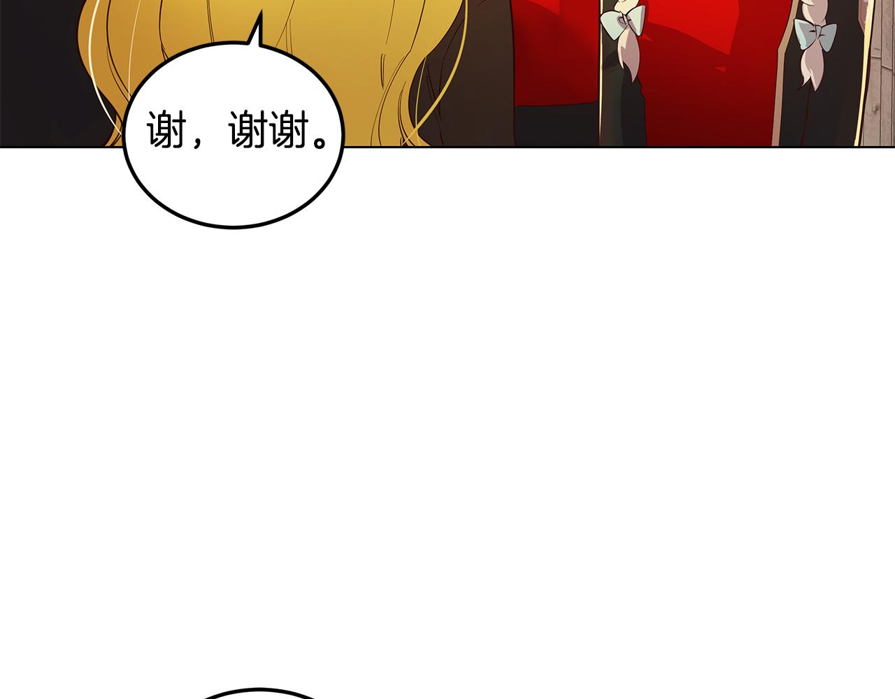 第3话 伪装19