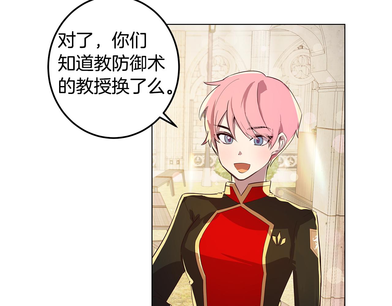 第3话 伪装20