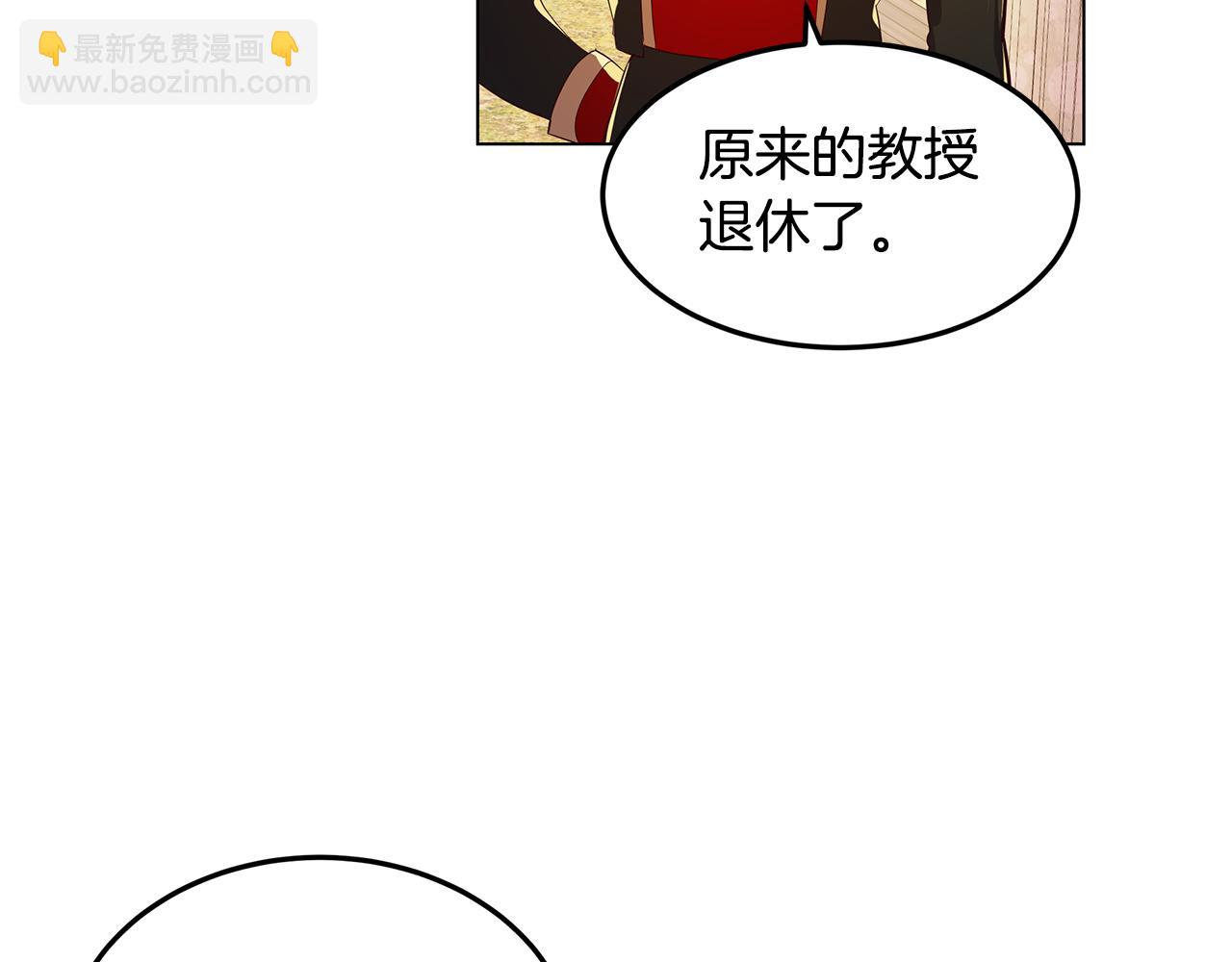 第3话 伪装21