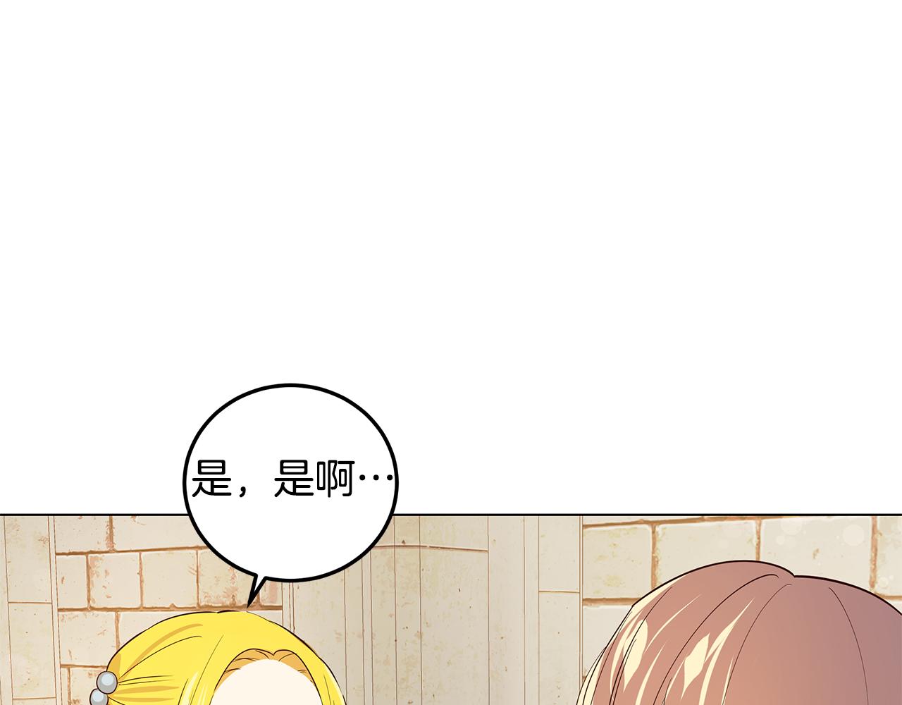 第3话 伪装25