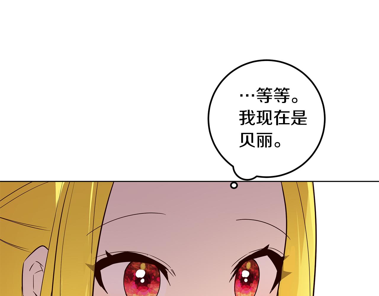 第3话 伪装27
