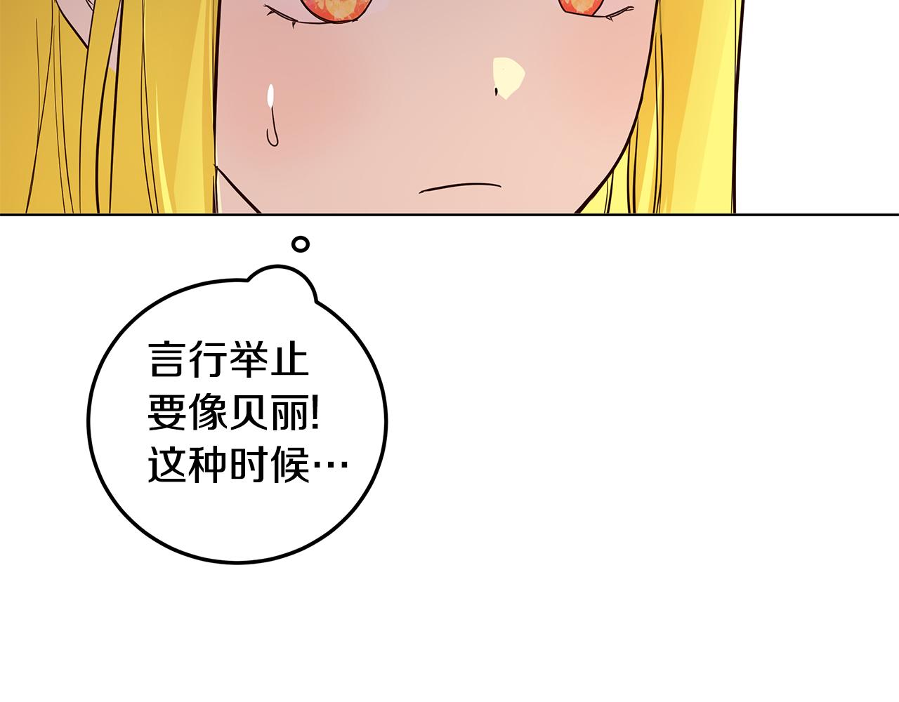 第3话 伪装28