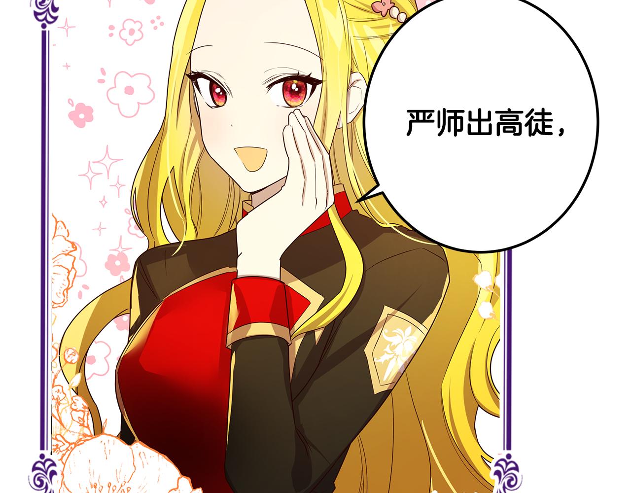 第3话 伪装30