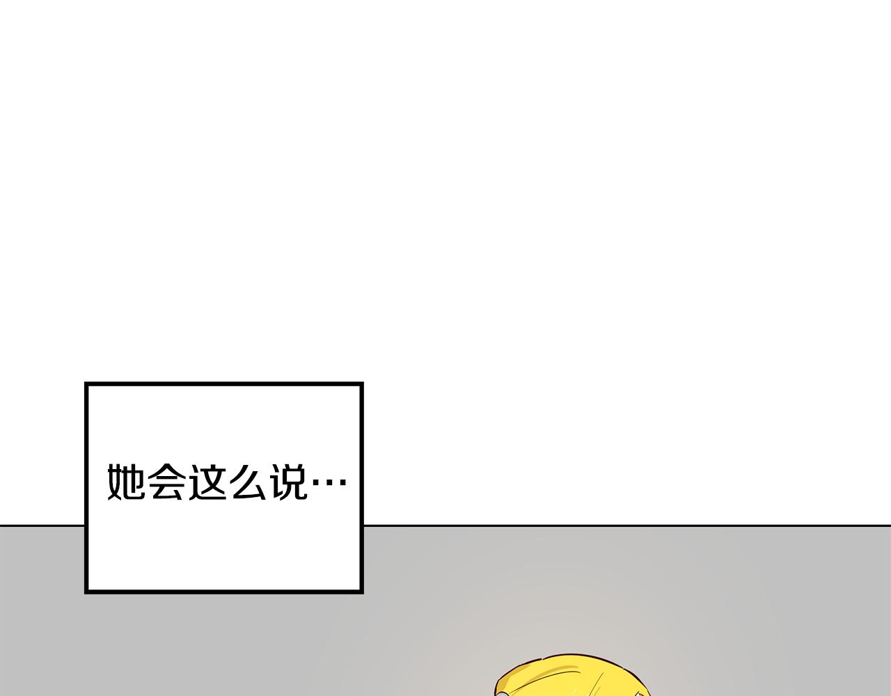 第3话 伪装32